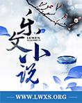 花与剑与法兰西