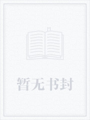 数据附身