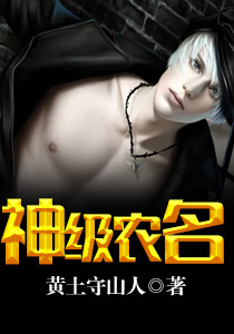 王海燕杨承志