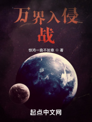 万界入侵，从每天昏迷开始