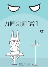 池瑶万古神帝