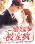 二婚嫁豪门被宠疯，前夫和儿子眼睛哭瞎